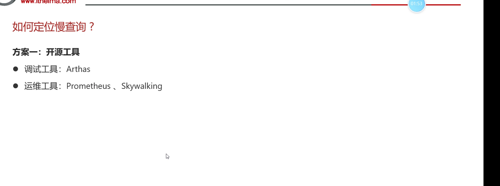 image-20230804164459069