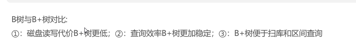 image-20230806155950865