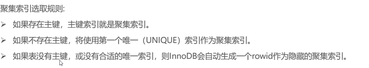 image-20230806160410802