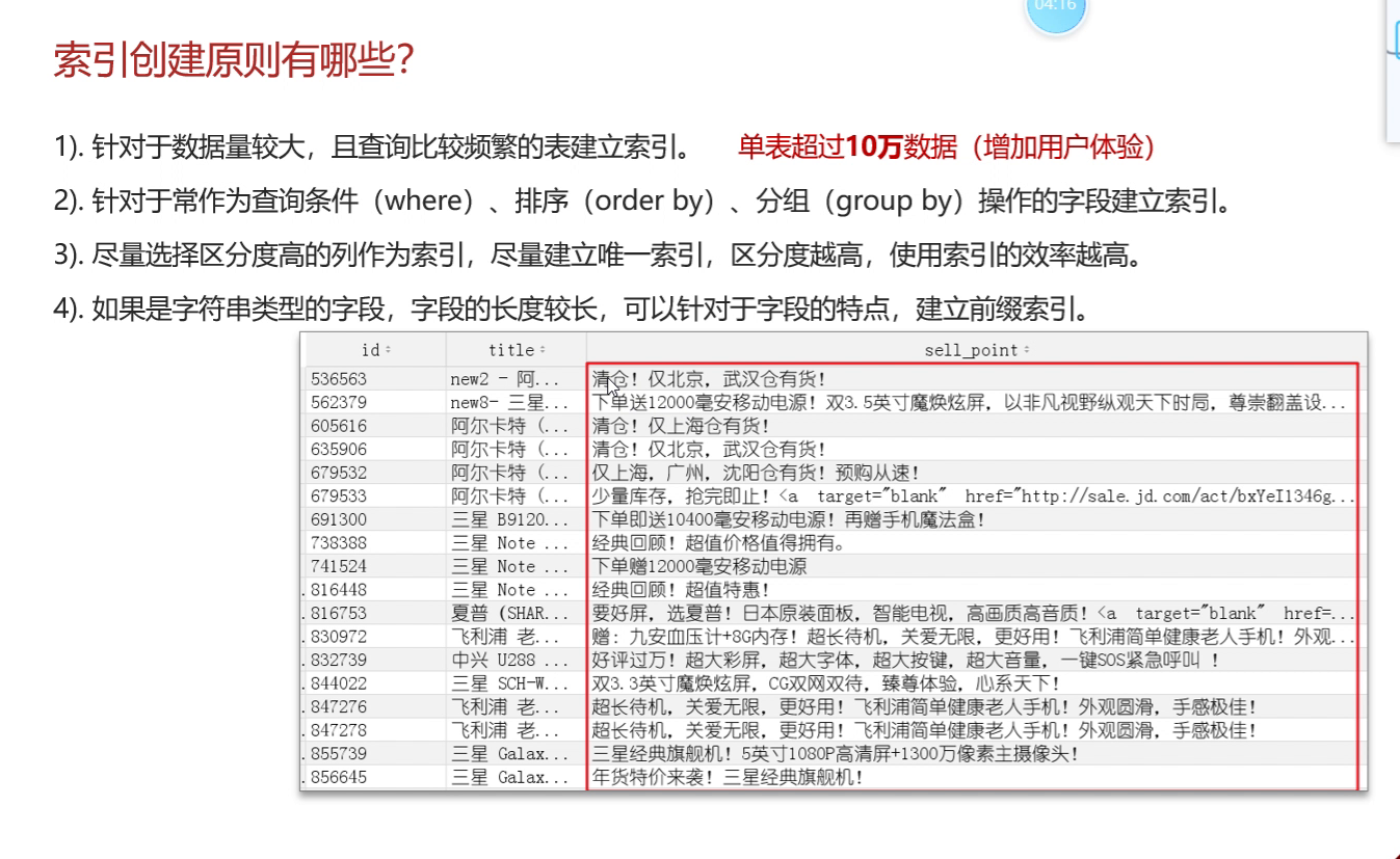 image-20230806162223741