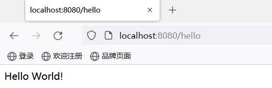 SpringBoo快速入门效果