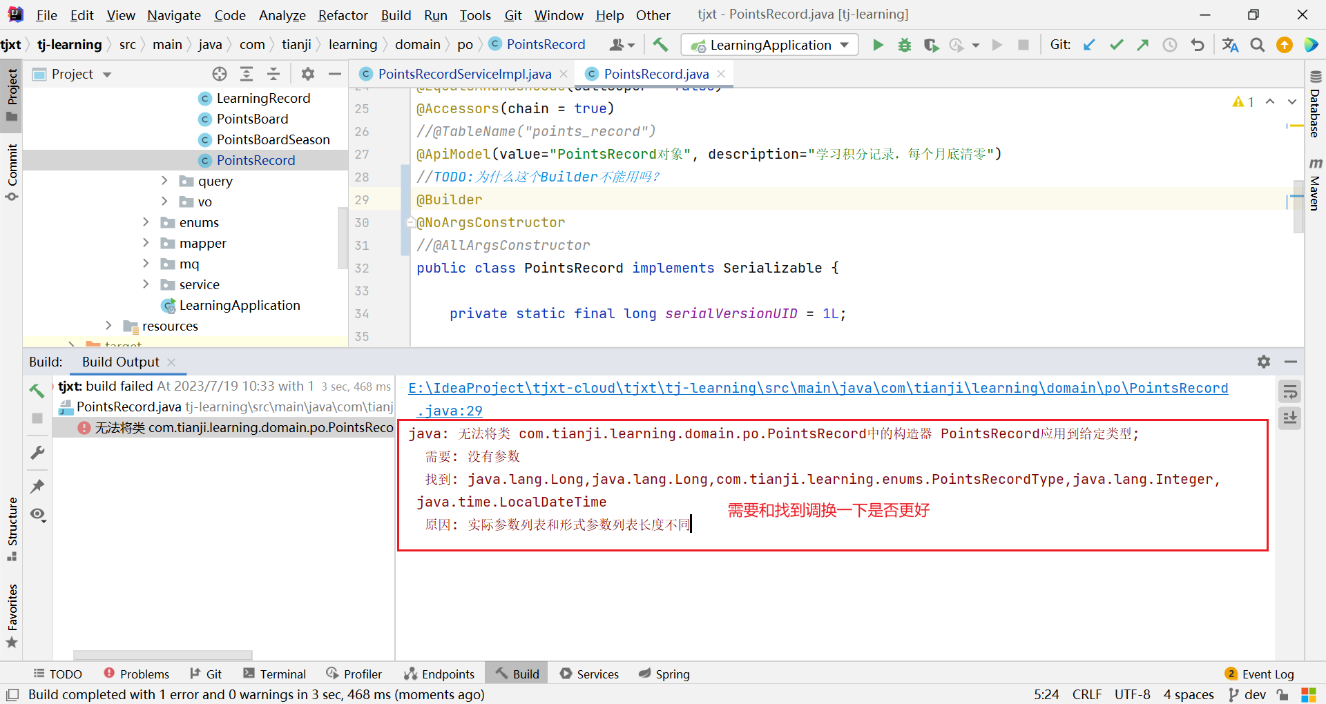 image-20230719103520816
