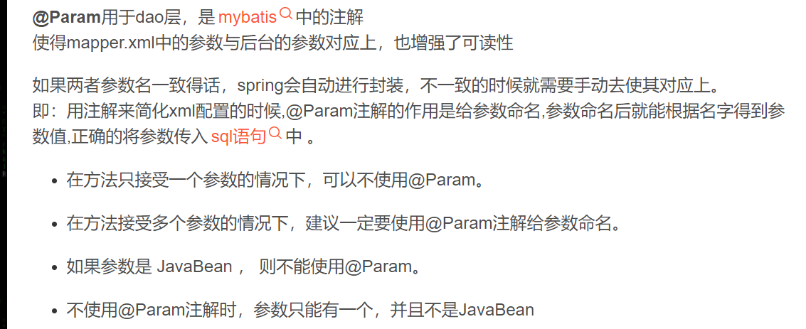 image-20230704161527190