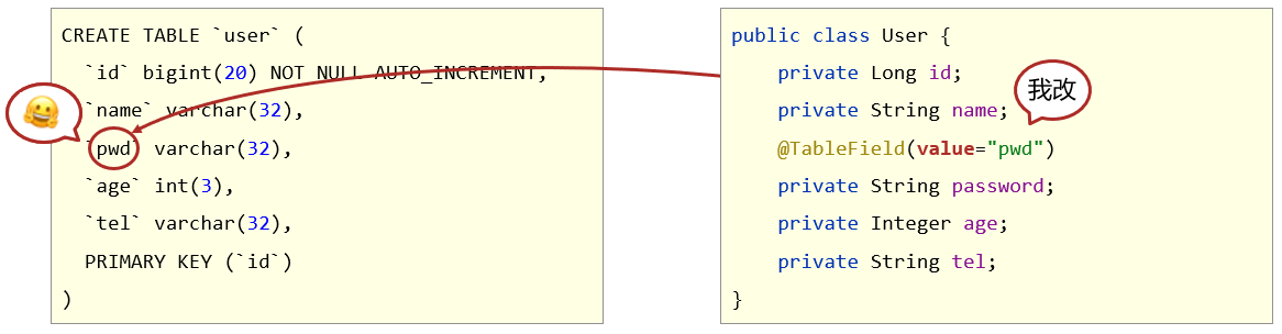 image-20230704165158528