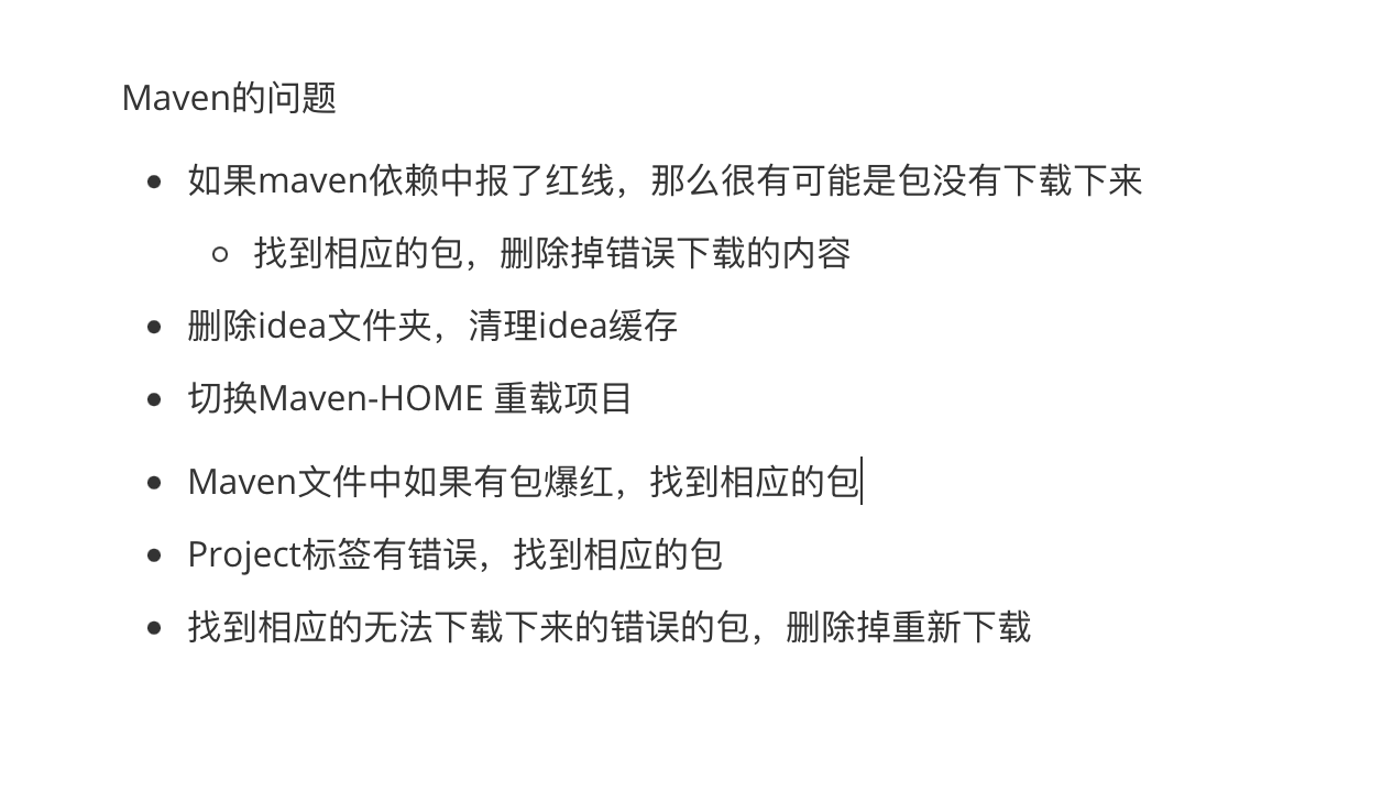 image-20230707162237018