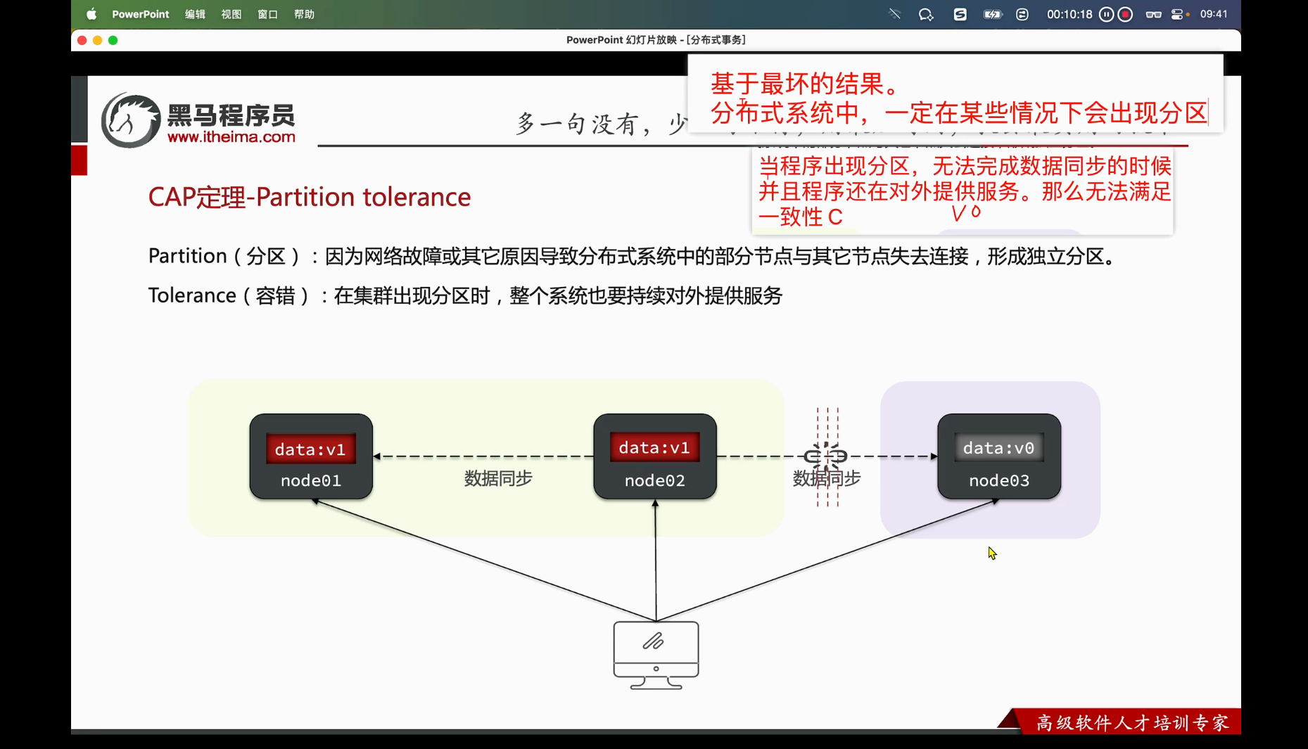 image-20230630094141250