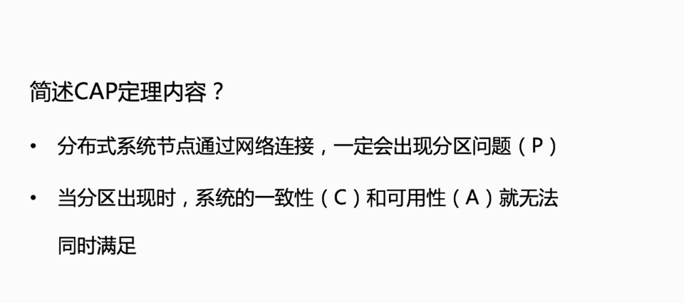 image-20230630094526590