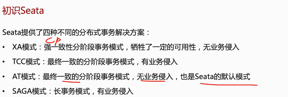 image-20230630101903745