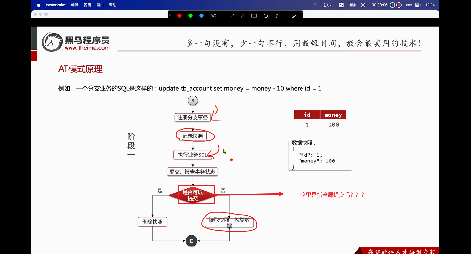 image-20230630120452986