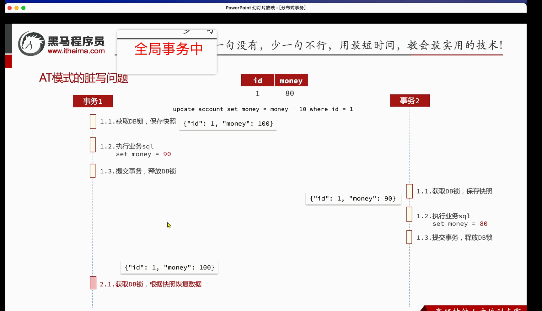 image-20230630121210658