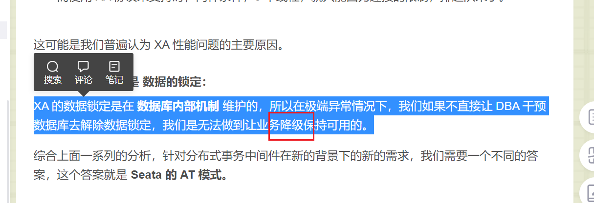 image-20230630152934185