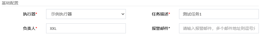 image-20220712154343414