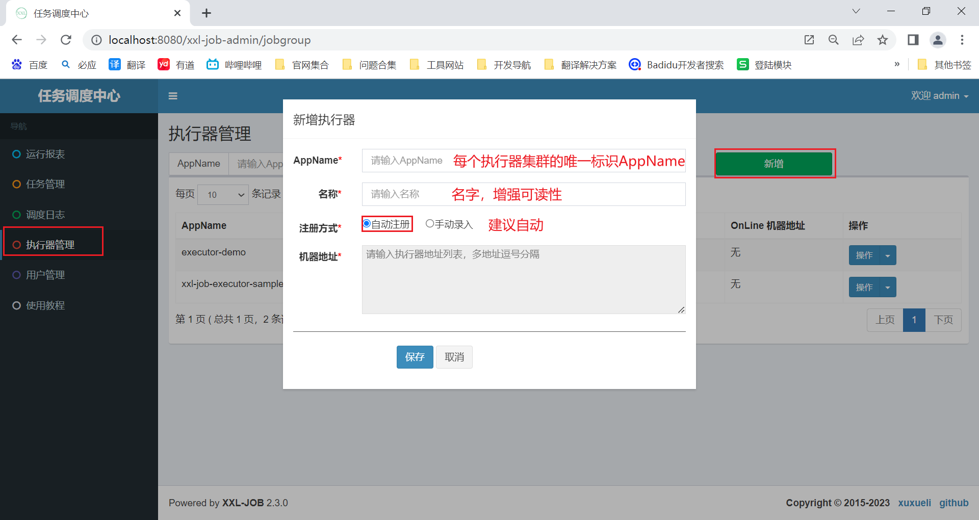 image-20230703001527707