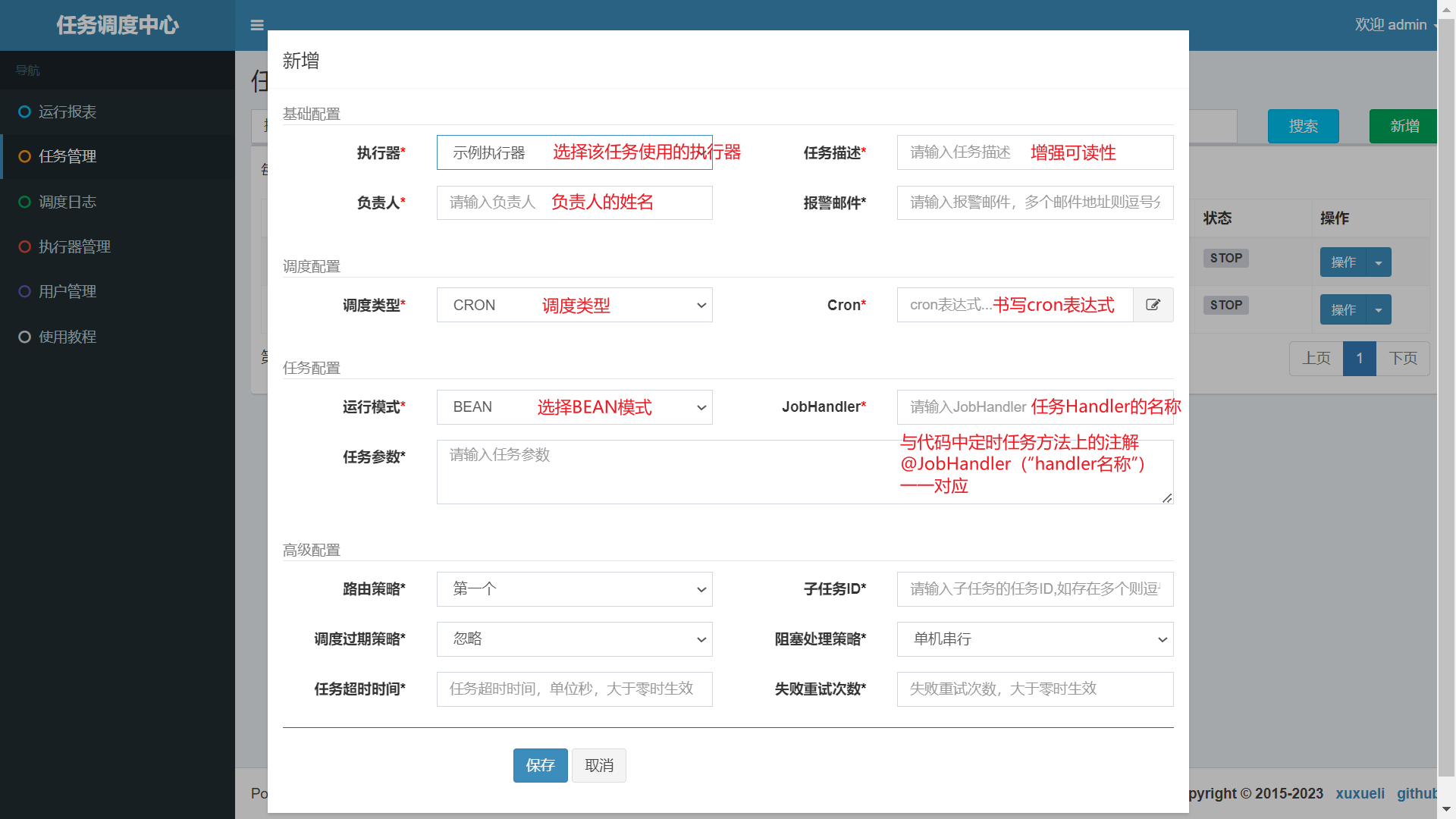 image-20230703002159377