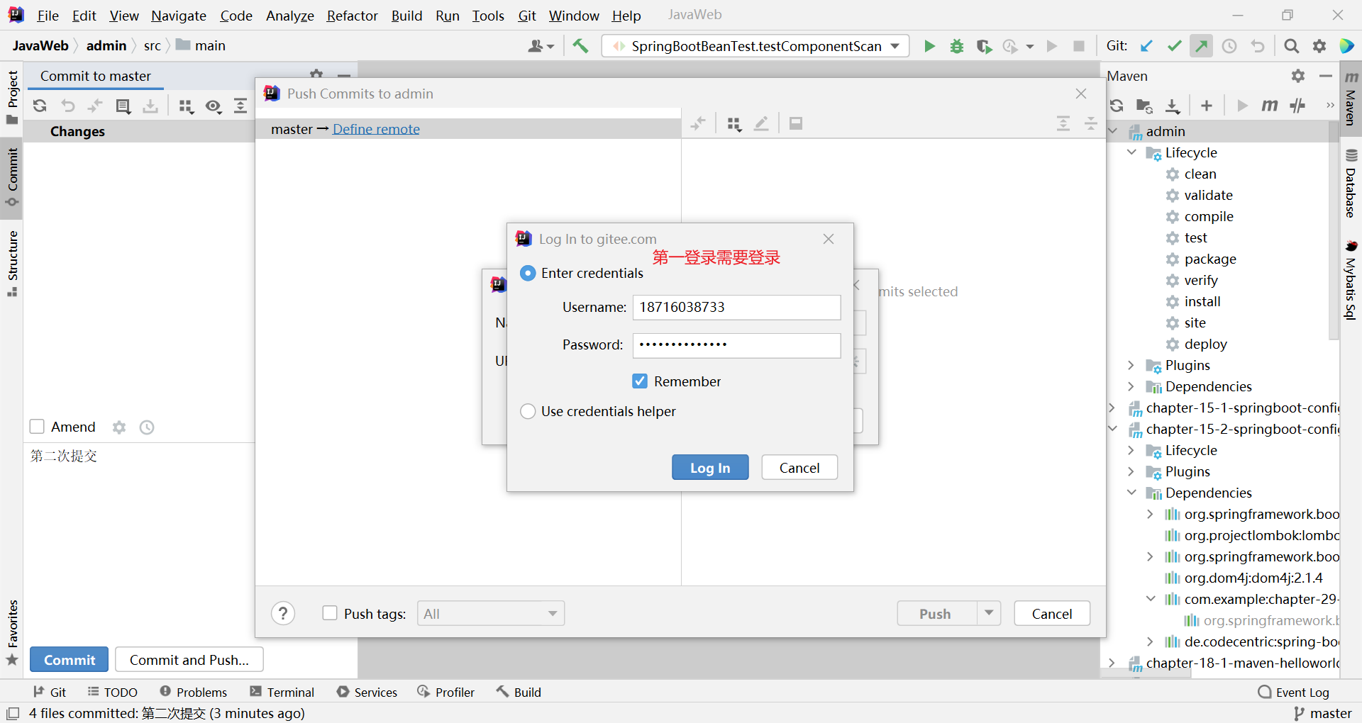image-20230512181648550