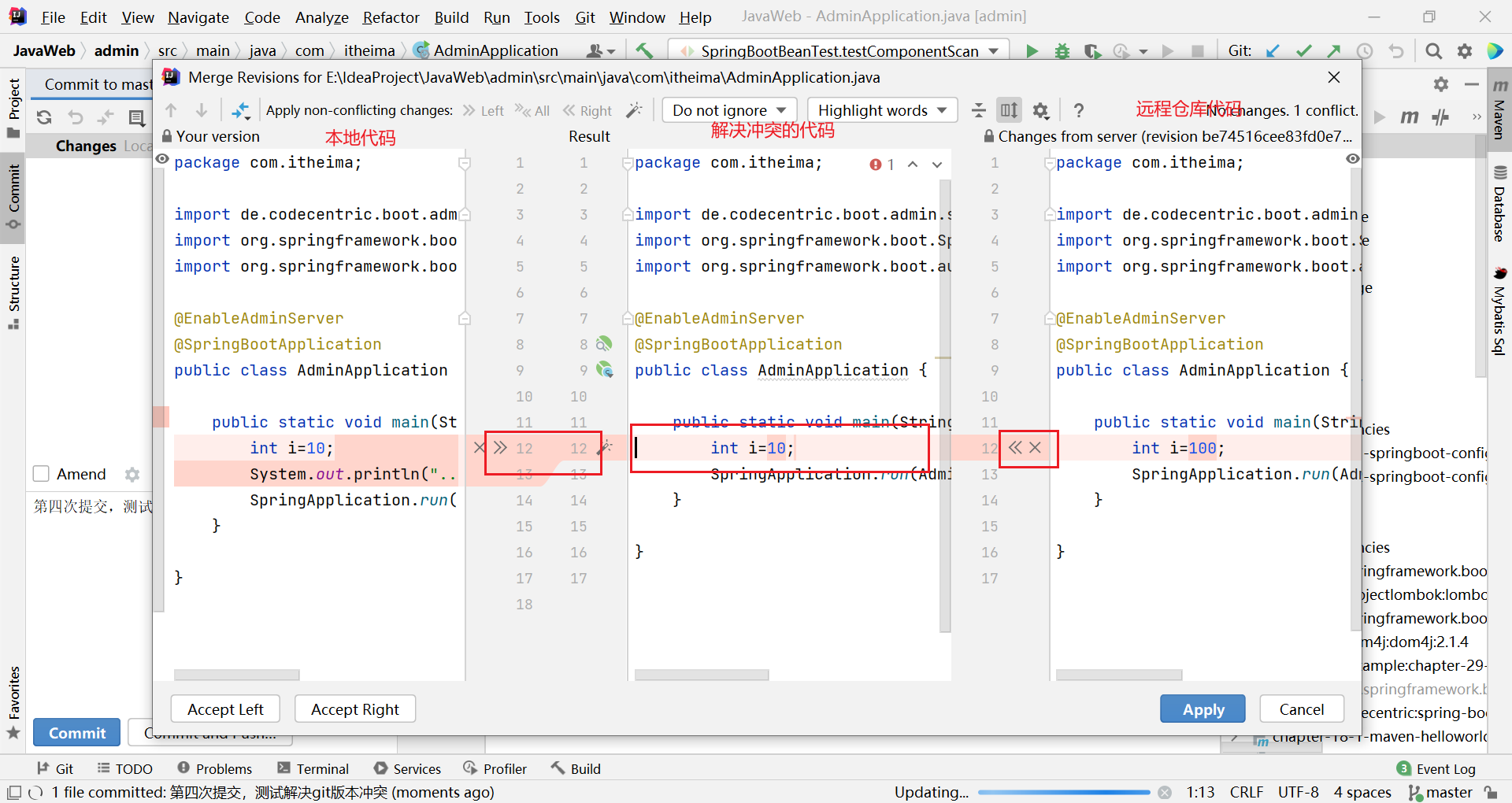 image-20230512183213846