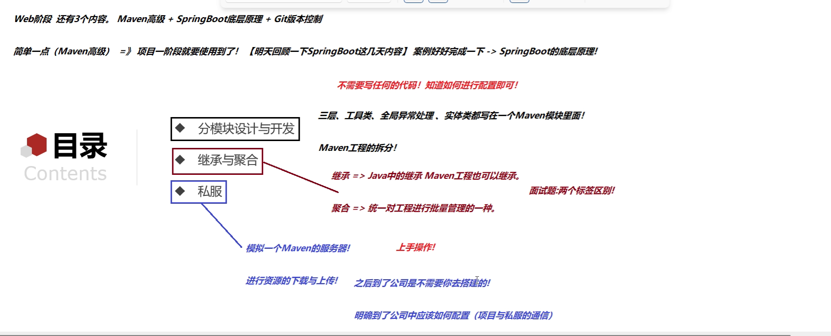 image-20230509091133075