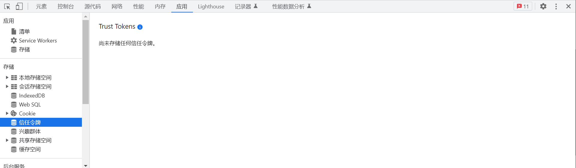 image-20230506174438627